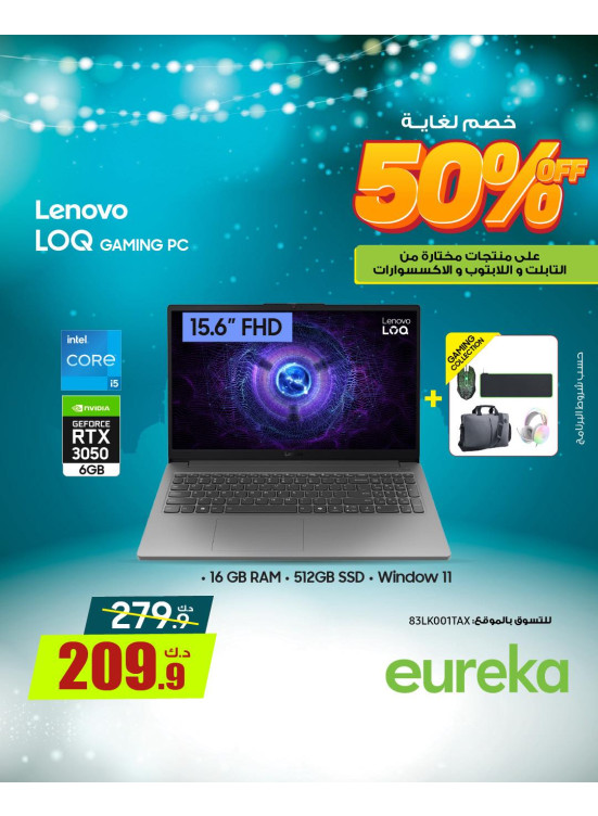 Get Ready For Ramadan On Gaming Laptops