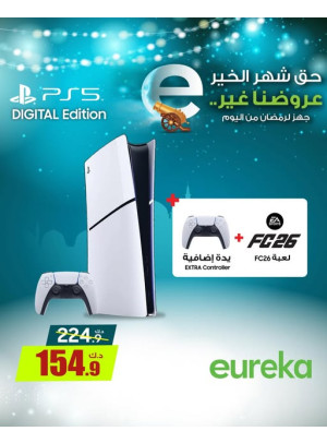 استعدوا لرمضان علي PS5 الإصدار الرقمي