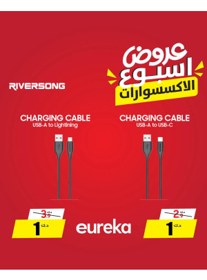 عروض الأسبوع على الإكسسوارات الذكية، العدد الثالث