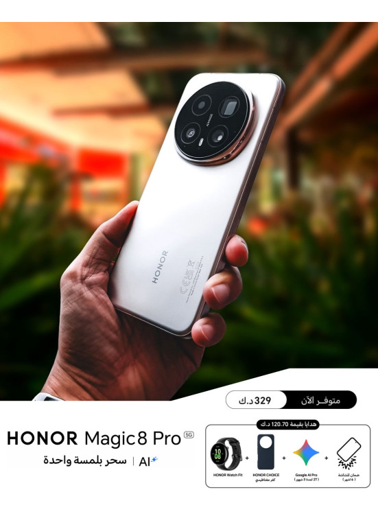 وصل حديثا -HONOR Magic8 Pro