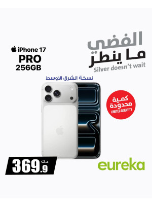 New arrival - iPhone 17 Pro
