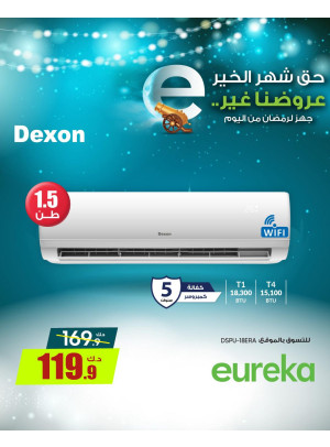 Get Ready For Ramadan On Air Conditioners, Vol 2