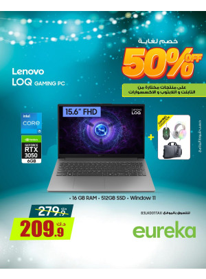 Get Ready For Ramadan On Gaming Laptops