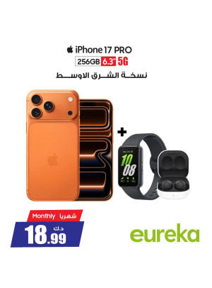 New arrival - iPhones