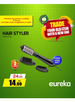 استبدل قديمك، العدد الثاني