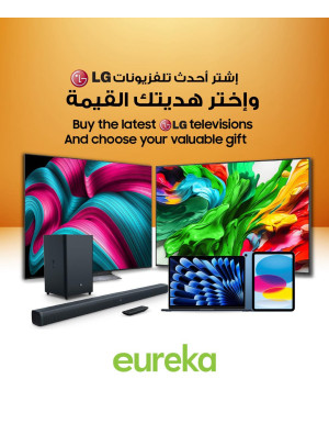 اشترِ أحدث أجهزة تلفزيون LG، واختر هديتك القيّمة
