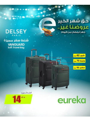 Get Ready For Ramadan On Travel Bags