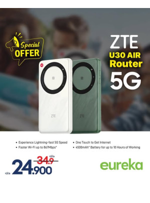 عروض خاصة - ZTE U30 Air 5G Router
