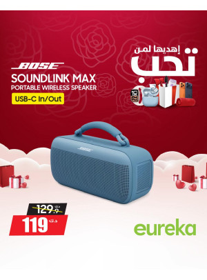 Gift It To Some One You Love On Speakers & Head Phones