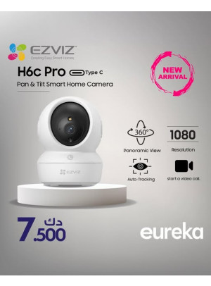 وصل حديثًا - كاميرات المنزل الذكي