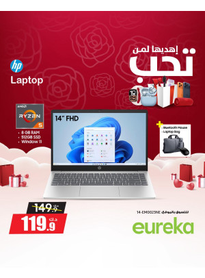 Gift It To Some One You Love On Laptops, Vol 2