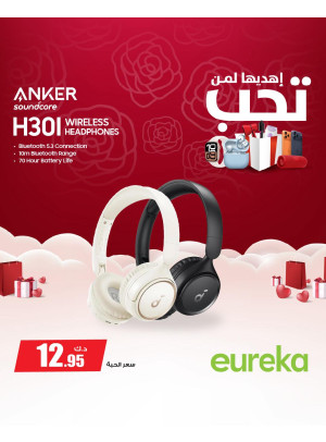 Gift It To Some One You Love On Head Phones