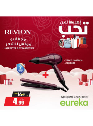 Gift It To Some One You Love On Personal Care Devices, Vol 3