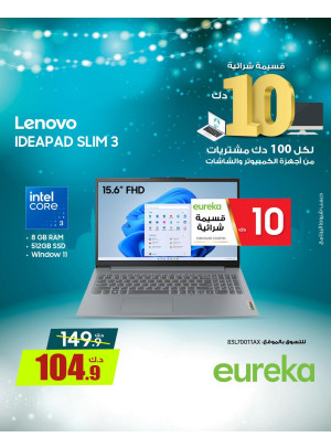 Get Ready For Ramadan On Laptops