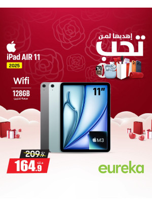 Gift It To Some One You Love On iPads