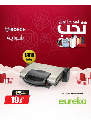 Gift It To Some One You Love On Small Home Appliances, Vol 3