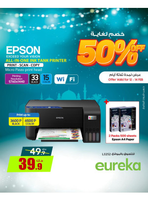 Get Ready For Ramadan On Printers & Projectors