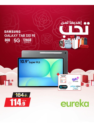 Gift It To Some One You Love On Tablets