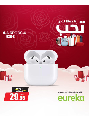 أهده إلى شخص تحبه على سماعات الأذن وسماعات الرأس