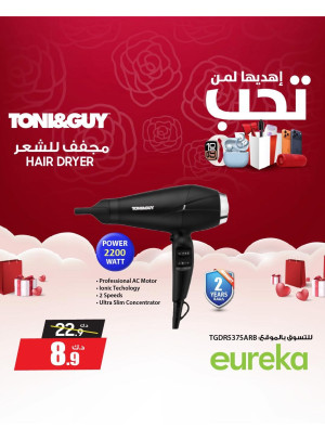 أهده إلى شخص تحبه على أجهزة العناية الشخصية، العدد الثاني