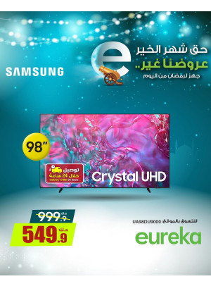 Get Ready For Ramadan On Smart TVs