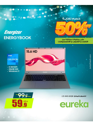 استعد لرمضان بخصم 50٪ على أجهزة اللابتوبات و التابلت و الاكسسوارات