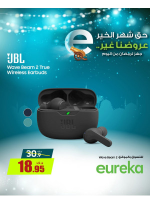 استعد لرمضان على سماعات الأذن والساعات الذكية