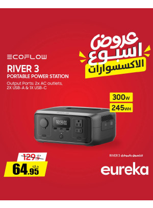 عروض أسبوعية على الإكسسوارات