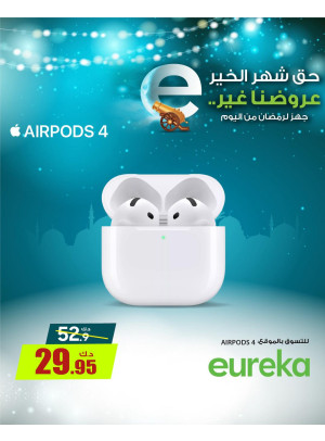 استعد لرمضان على  سماعات الأذن والكاميرات