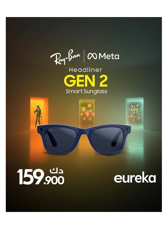 وصل حديثًا - نظارات شمسية ذكية Ray-Ban × Meta Headliner GEN 2