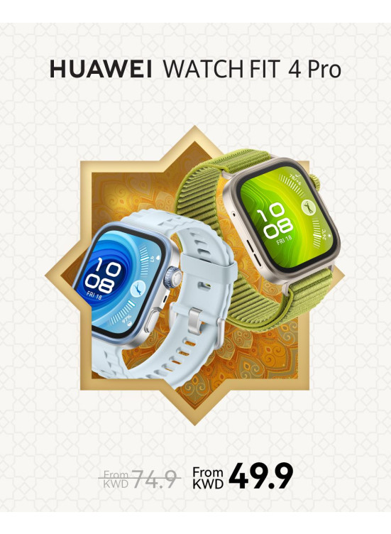 عروض على ساعات Huawei الذكية
