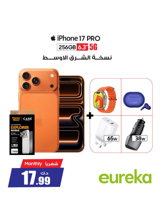 وصل حديثا - iPhones
