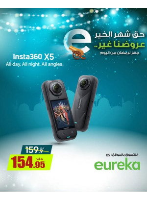 استعدوا لرمضان علي Insta 360 X5
