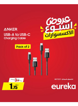 عروض أسبوعية على الإكسسوارات
