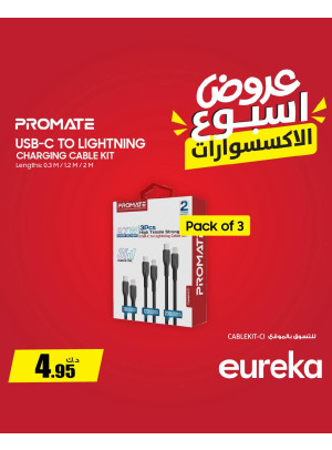 عروض أسبوعية على الإكسسوارات، العدد الرابع