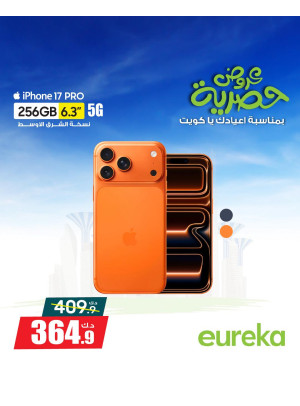 عروض حصرية بمناسبة العيد الوطني الكويتي على أجهزة iPhone