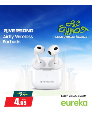 عروض حصرية بمناسبة العيد الوطني الكويتي على سماعات الأذن