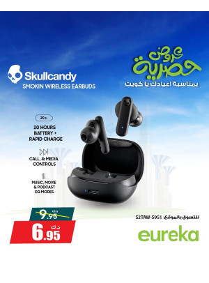 عروض حصرية بمناسبة العيد الوطني الكويتي على سماعات الأذن والكاميرات