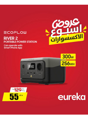 عروض أسبوعية على الإكسسوارات
