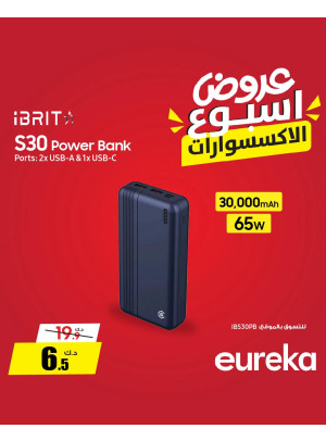 عروض أسبوعية على الإكسسوارات، العدد الثالث