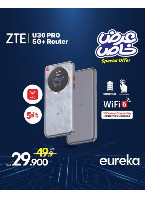 عروض خاصة على جهاز التوجيه +ZTE U30 PRO 5G