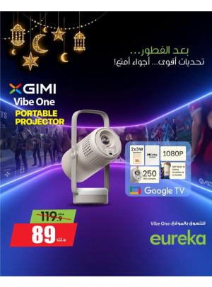 عروض ما بعد الإفطار على أجهزة العرض