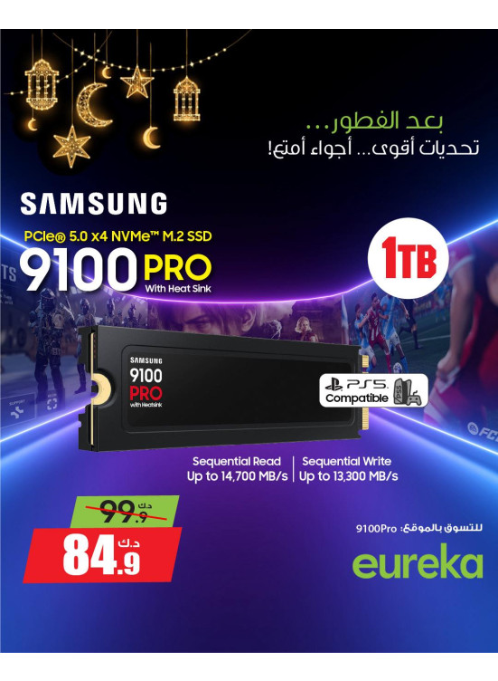 عروض ما بعد الإفطار على Samsung 9100 PRO Series Internal SSD