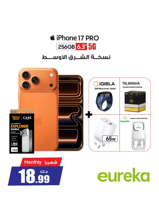 New arrival - iPhones
