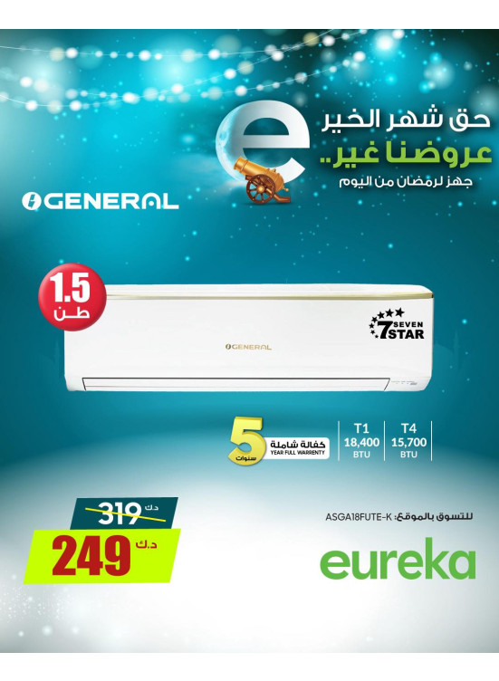 Get Ready For Ramadan On Air Conditioners