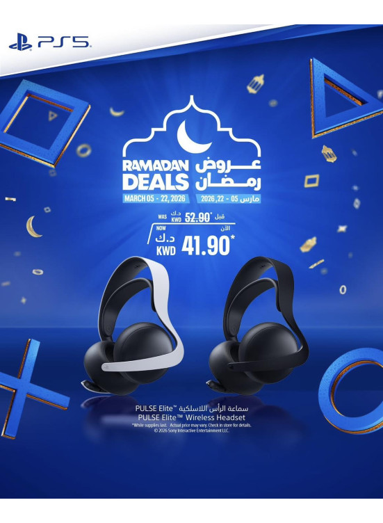 Ramadan Deals, Vol 2