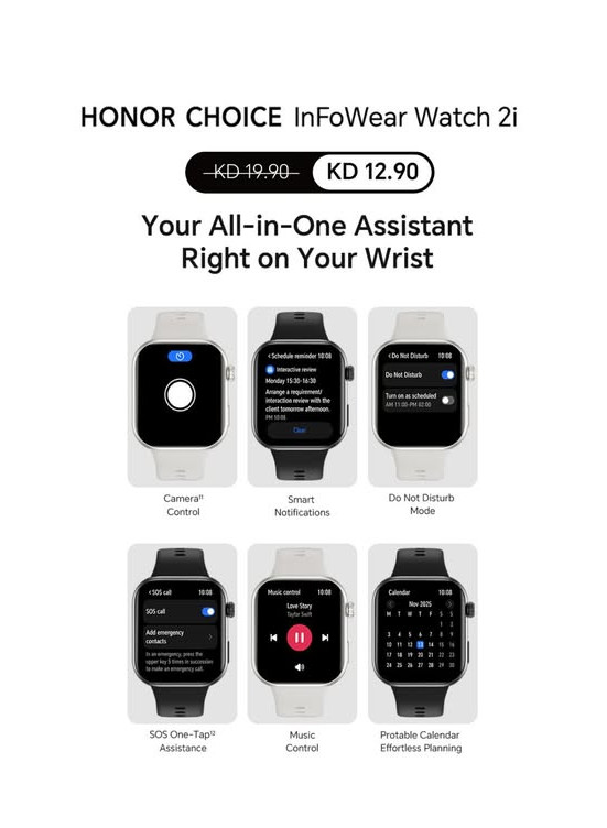 New arrival - HONOR CHOICE Watch 2i