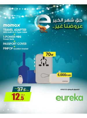 Get Ready For Ramadan On Chargers