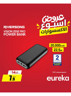 Weekly Deals on Accessories