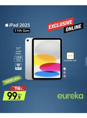 Exclusive Online Offer